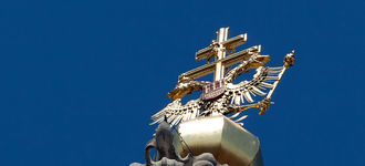 Double-Armed Apostolic Cross, St. Stephen’s Cathedral